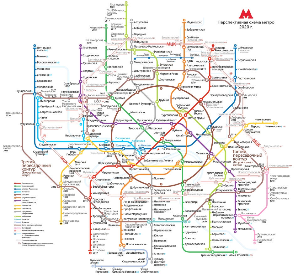 Карта метро Москвы - Схема Московского метрополитена
